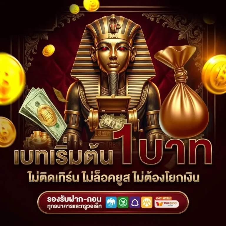 เว็บตรง sugoi888