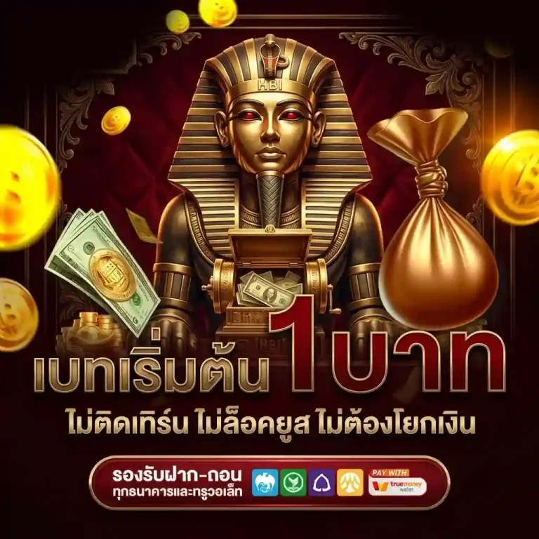 เว็บตรง sugoi888