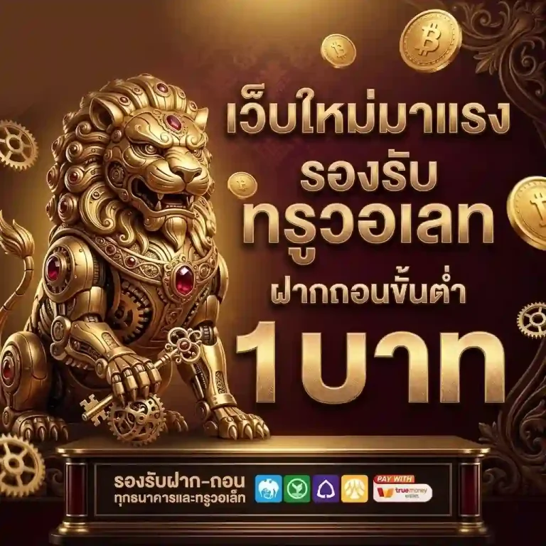 เว็บตรงไม่ผ่านเอเย่นต์ sugoi888